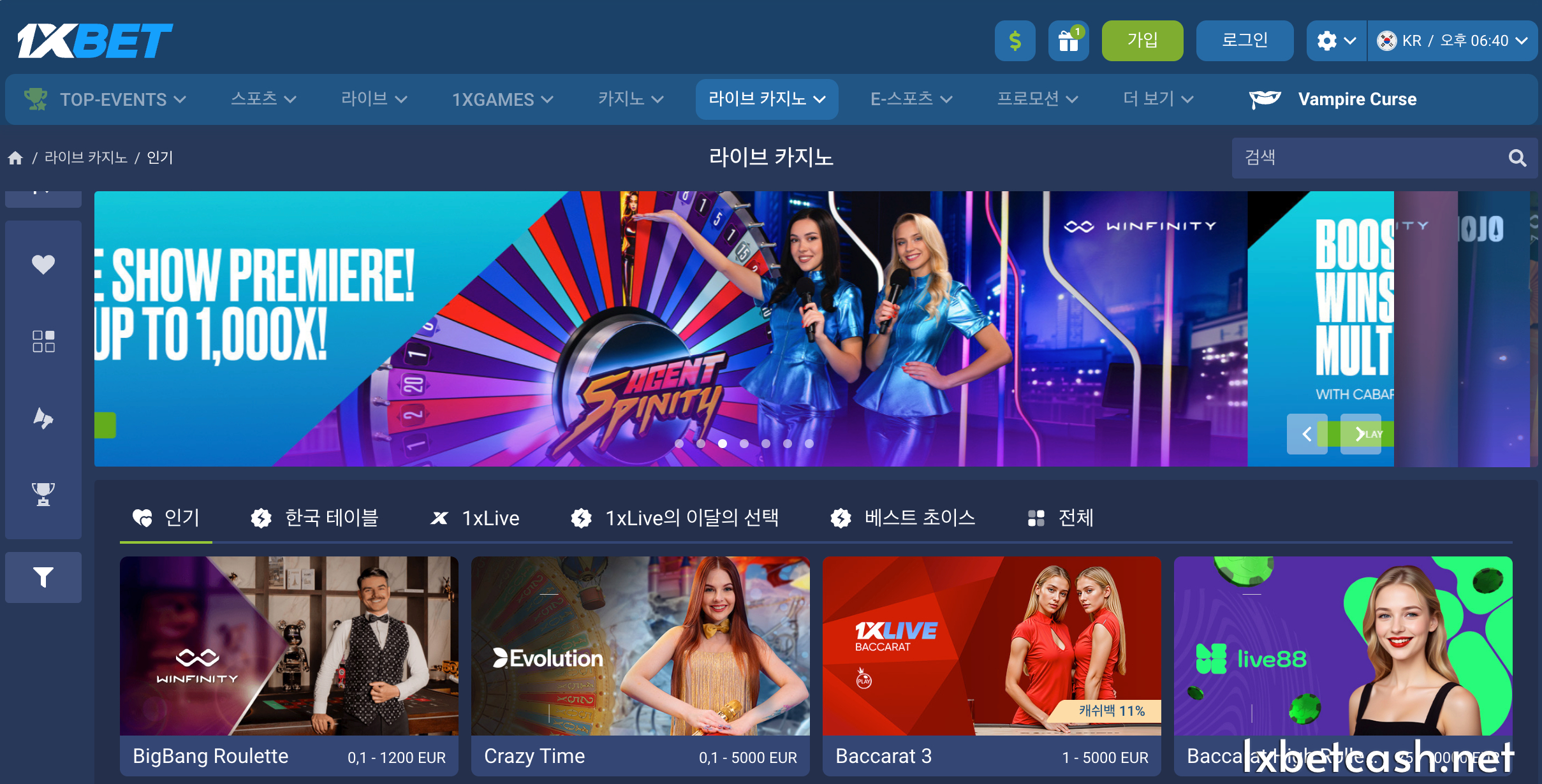 1XBET 카지노의 뛰어난 장점은 플레이어를 끌어들입니다