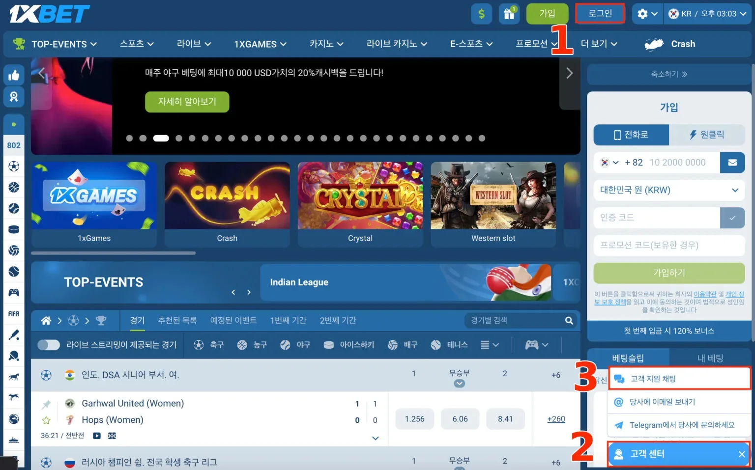 라이브 채팅 지원 – 몇 분 안에 질문에 대한 답변을 받으세요
