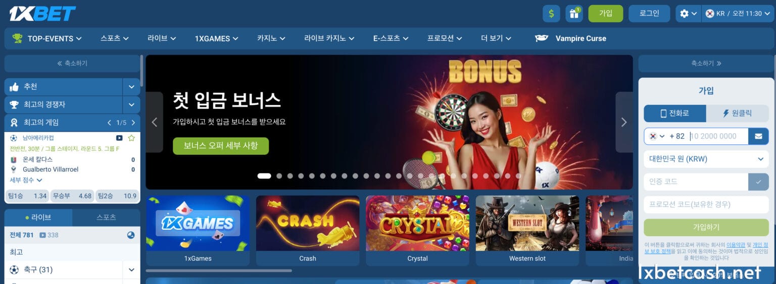 1XBET 기 정보는 어디서 나오는가요?