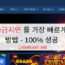 1XBET 출금지연 를 가장 빠르게 처리하는 방법 – 100% 성공
